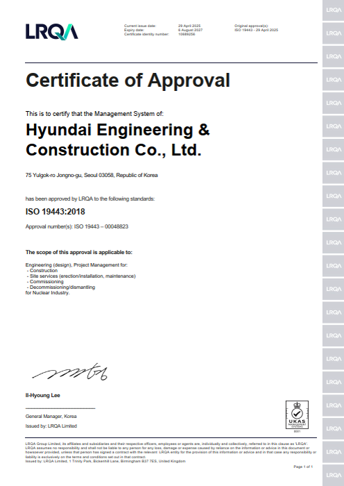 Quality Management System for the provision of products or services important to nuclear safety (ITNS)