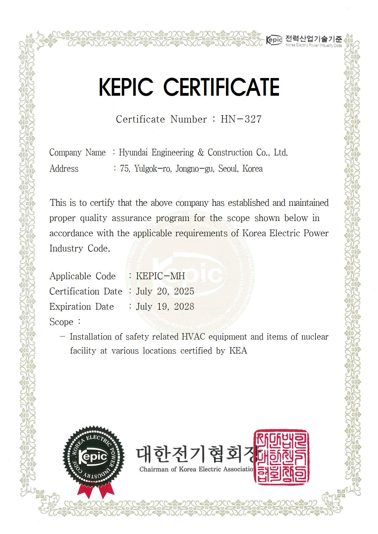 KEPIC MH