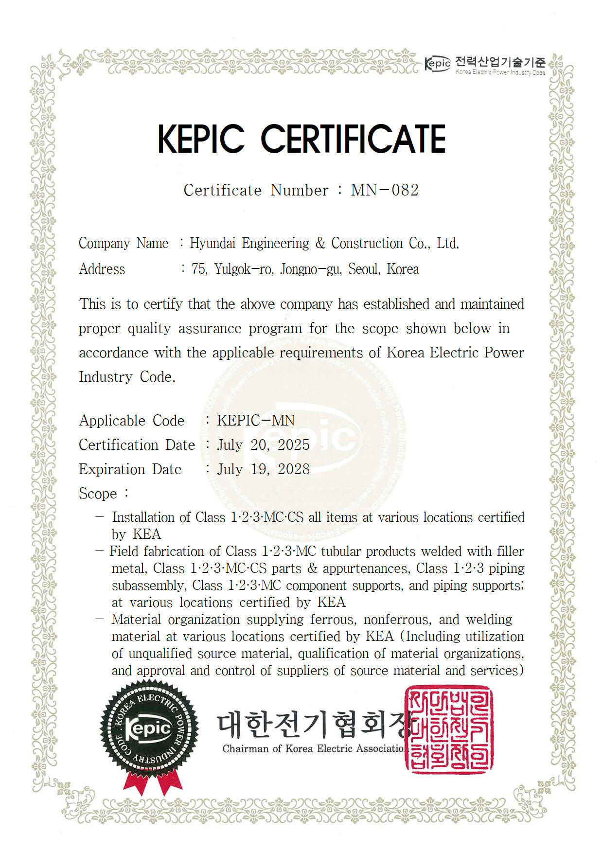 KEPIC MN