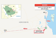 ‘한·사우디 건설협력 50주년 기념행사’에서 약 23억 달러 규모의 초대형 EPC 사업 수주 계약 서명