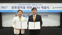 주거 기반 ‘AI 헬스케어 플랫폼’ 업무협약 체결…미래형 건강 주거 모델 고도화 나서