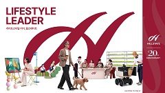 Unveils New Brand Identity and Phased Rollout of the “H Culture Club”
