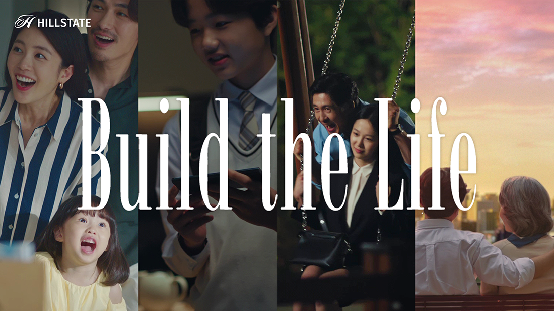 현대건설 Build the Life 영상 메인 이미지