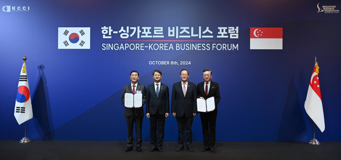 KCCI 한-싱가포르 비즈니스 포럼 SINGAPORE-KOREA BUSINESS FORUM OCTOBER 8th, 2024