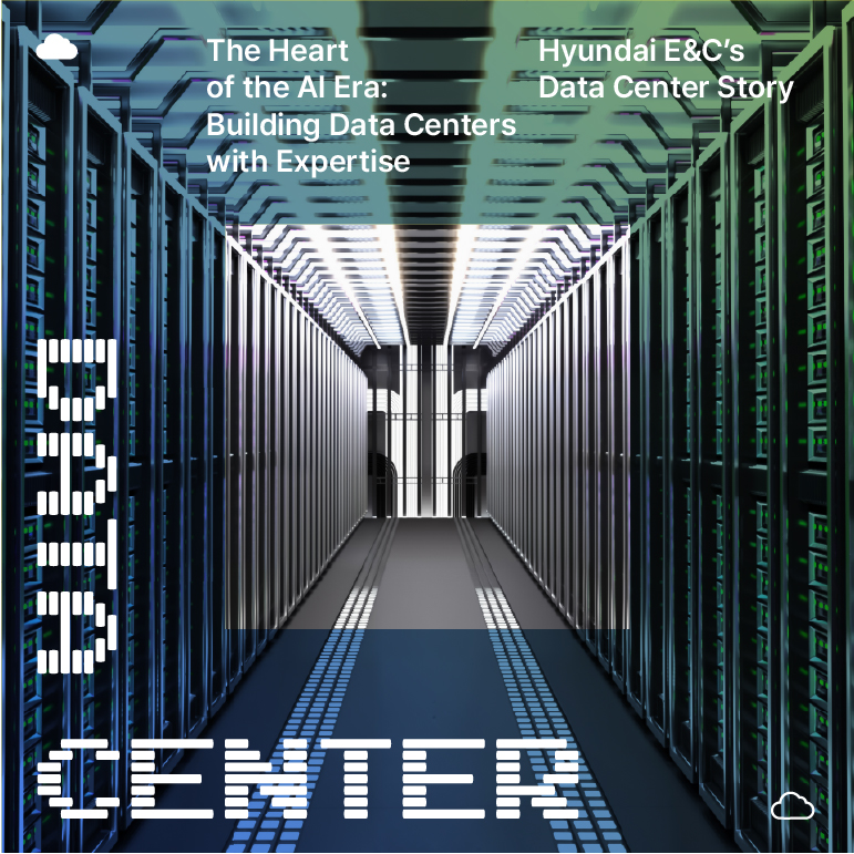 The Heart of the AI Era:  Building Data Centers with Expertise  Hyundai E&C’s Data Center Story