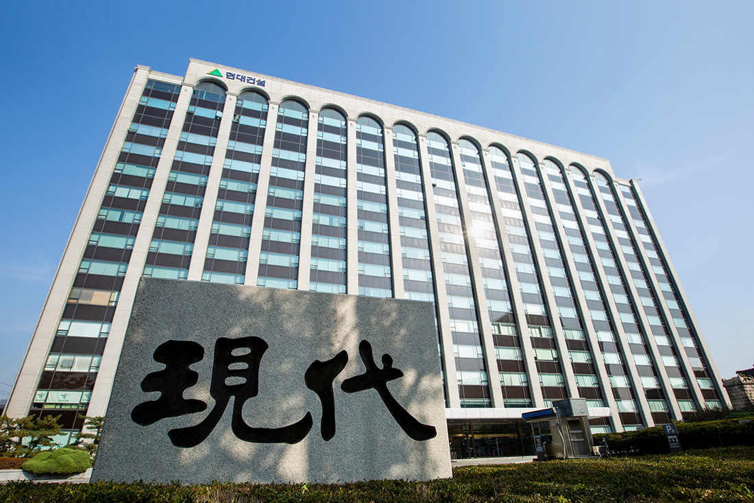 서울 계동 사옥 이미지