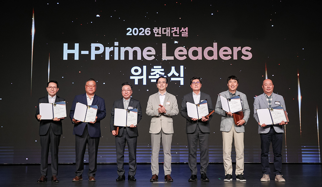 2026년 H-Leaders 경영자 세미나 사진