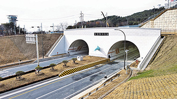 보령 해저터널 입구 사진