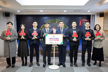 Hyundai E&C Employees Spread Holiday Warmth to Underserved Neighbors in the Community