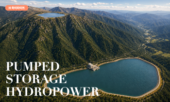 A Huge Energy Reservoir We Knew Little About: "Pumped Storage Hydropower": a Battery Powered by Water